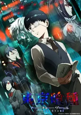 东京食尸鬼/东京喰种 S01-S04季 1080P 简中硬字幕 剧场版+真人版+漫画