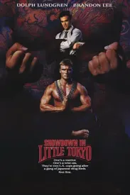浴血蛟龙 Showdown in Little Tokyo (1991) 杀戮都市