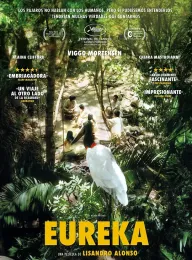 尤里卡 Eureka 2023 鹳看蓬莱(港)/魔幻尤里卡(台)