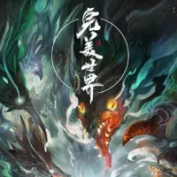 完美世界 完美世界动画版 Perfect World [中国大陆] 豆瓣:7.1