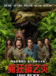 新狂蟒之灾 Anaconda 2025