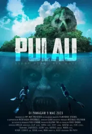 岛屿 Pulau 2023