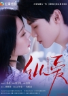 《纵爱》短剧高清全集免费在线观看播放完整版