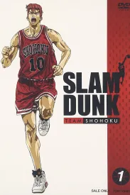 《灌篮高手 スラムダンク 1993》[101集全]篮球飞人/男儿当入樽(港)/Slam Dunk