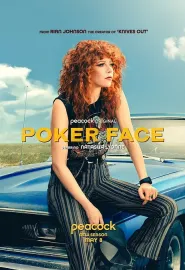 扑克脸 第二季 Poker Face Season 2 2025