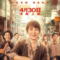 水饺皇后 2025 阳光码头/湾仔码头/The Dumpling Queen
