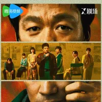 [22集全 抢先看]棋士 2025 Playing Go 王宝强 2025最新悬疑犯罪热剧开播