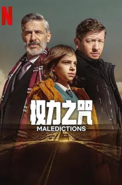 权力之咒 Las maldiciones 2025 Maledictions