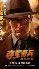 《夺宝奇兵 5部合集》法柜奇兵/魔域奇兵/圣战奇兵/水晶头骨王国/命运轮盘
