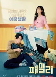 特工家族 패밀리 (2023) 特务家族/家族/Family/韩国/豆瓣: 5.7