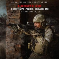 地狱尖兵 Лучшие в аду (2022) / Luchshiye v adu / 地狱之最 / The Best in Hell / 蓝光电影下载 / HD1080P.AAC.H264.CHS