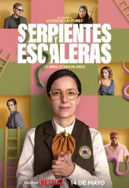 蛇梯棋 Serpientes y Escaleras 2025 Snakes and Ladders