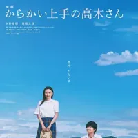 擅长捉弄的高木同学 からかい上手の高木さん 2024 擅长捉弄的高木同学 真人电影/Teasing Master Takagi-san [日本] 豆瓣:6.2