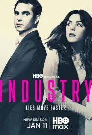 投行风云 第四季 Industry Season 4 2026