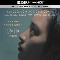 少女佳禾 (2019) / 佳禾 / Becoming Li Jiahe / Summer is the Coldest Season / 4K电影下载 / Summer.is.the.Coldest.Season.2020.2160p.WEB-DL.H265.EDR.DDP5.1