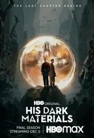 黑暗物质三部曲 第1-3季 His Dark Materials Season 3 2022 黑暗元素(台)/黑质三部曲/黑暗三部曲
