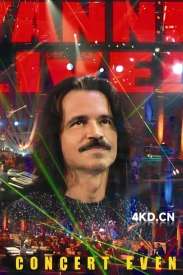 《雅尼2006年拉斯维加斯音乐会 Yanni Live! The Concert Event 2006》
