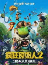 疯狂原始人2 国语版 The Croods: A New Age 2020