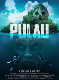 岛屿 Pulau 2023