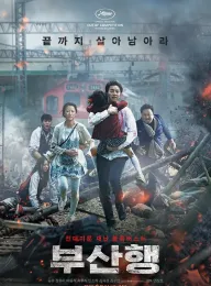 《釜山行 2部合集 2020》