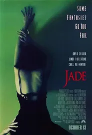 玉焰 Jade 1995 桃色陷阱