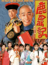 《鹿鼎记 鹿鼎記 1998》The Duke of Mount Deer
