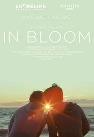 萌动 In Bloom 2013 绽放