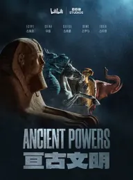 《亘古文明 全6集 Ancient Powers 2023》Ancients