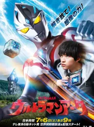 奥特曼TV+剧场+番外大合集 2.9T