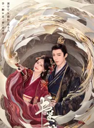 书卷一梦 2025