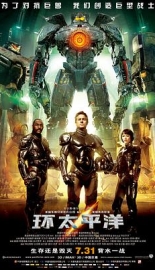 环太平洋 Pacific.Rim.2013.2160p.BluRay.x265.10bit.SDR.DTS-HD.MA.TrueHD.7....