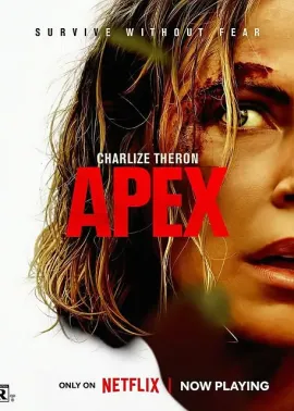 巅峰猎杀 Apex 2026