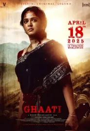 丛林女王 Ghaati 2025