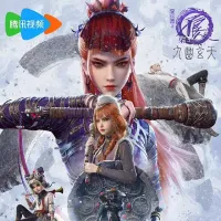 画江湖之不良人7 2025 画江湖之不良人Ⅶ/画江湖之不良人 第七季/画江湖之不良人柒：九幽玄天