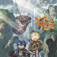 来自深渊 メイドインアビス 1-2季+剧场版 (2017) Made in Abyss/日本/豆瓣: 9.1