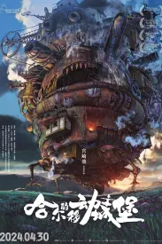 《宫崎骏动漫电影25部合集》国粤日三语中字 660.6GB 蓝光原盘 收藏版