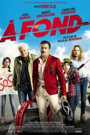 一路不顺风 À fond 2016 全速前进/Full Speed