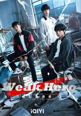 弱美男英雄 약한영웅 Class 1 2022