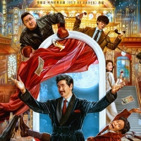 窗前明月，咣！ 2024 窗前明月光 Out of Order 中国大陆 豆瓣:5.4