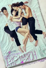 摇摆艳夏 제인의 썸머 2020 JANE'S SUMMER/Summer Sway