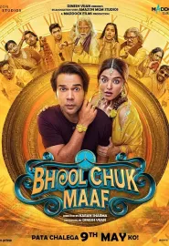 爱在誓言遗忘时 Bhool Chuk Maaf 2025