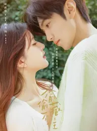 偷偷藏不住 2023 【附花絮+广播剧+小说】藏不住的秘密[中国大陆]豆瓣: 6.7