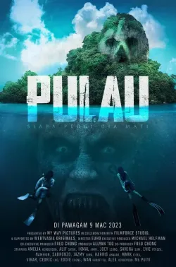 岛屿 Pulau 2023