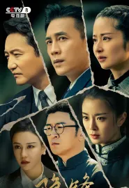 隐锋 2025 没有硝烟的战线