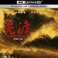 觅渡 (2023) / Pathfinders / 4K电影下载 / Pathfinders.2023.2160p.WEB-DL.H265.DDP5.1