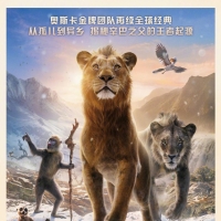 狮子王：木法沙传奇 Mufasa: The Lion King 2024 狮子王：木法沙(港/台)/狮子王前传：木法沙 [美国] 豆瓣:6.6