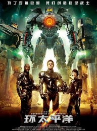 环太平洋 Pacific.Rim.2013.2160p.BluRay.x265.10bit.SDR.DTS-HD.MA.TrueHD.7....