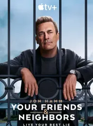 掩耳盗邻 第一季 Your Friends and Neighbors Season 1 2025 你的朋友与邻居