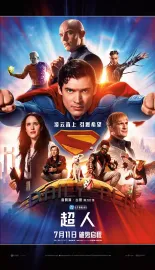 超人 Superman 2025 超人：传承/超人：遗产/Superman: Legacy