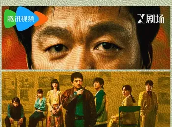 [22集全 抢先看]棋士 2025 Playing Go 王宝强 2025最新悬疑犯罪热剧开播